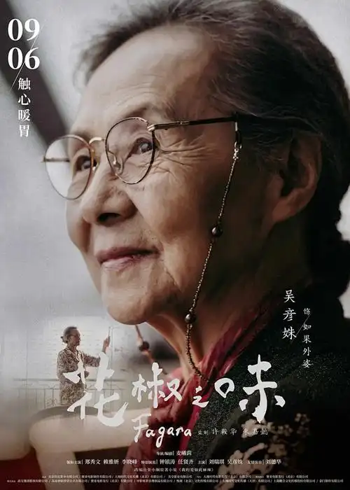 罗盘八分区片种映射调整资讯配图