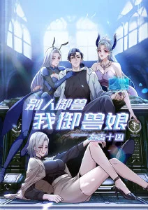沉船上的放映机详情氛围图